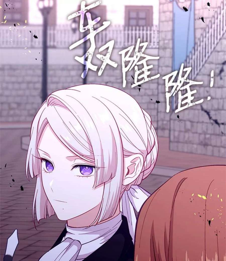 小心那个恶女87.最后一战（1）