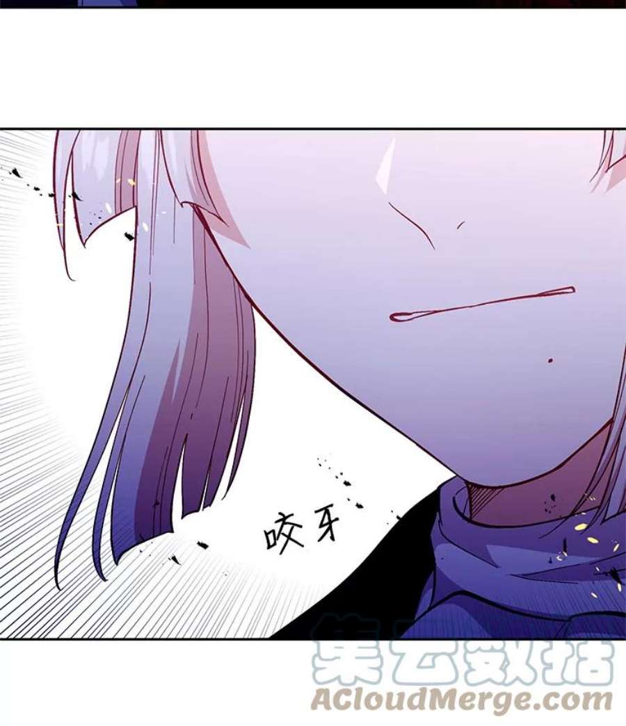 小心那个恶女87.最后一战（1）