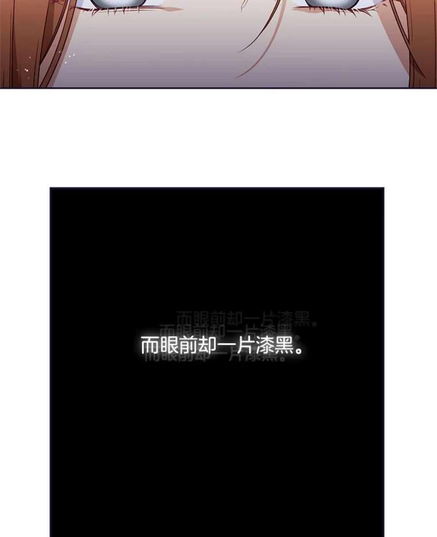 小心那个恶女87.最后一战（1）