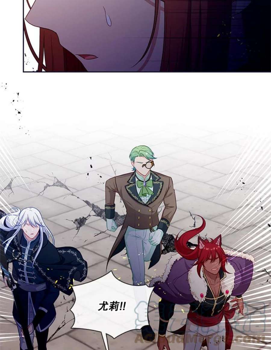 小心那个恶女87.最后一战（1）