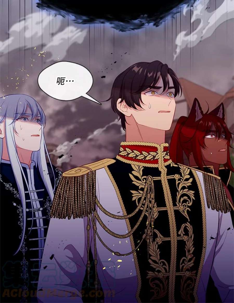 小心那个恶女87.最后一战（1）