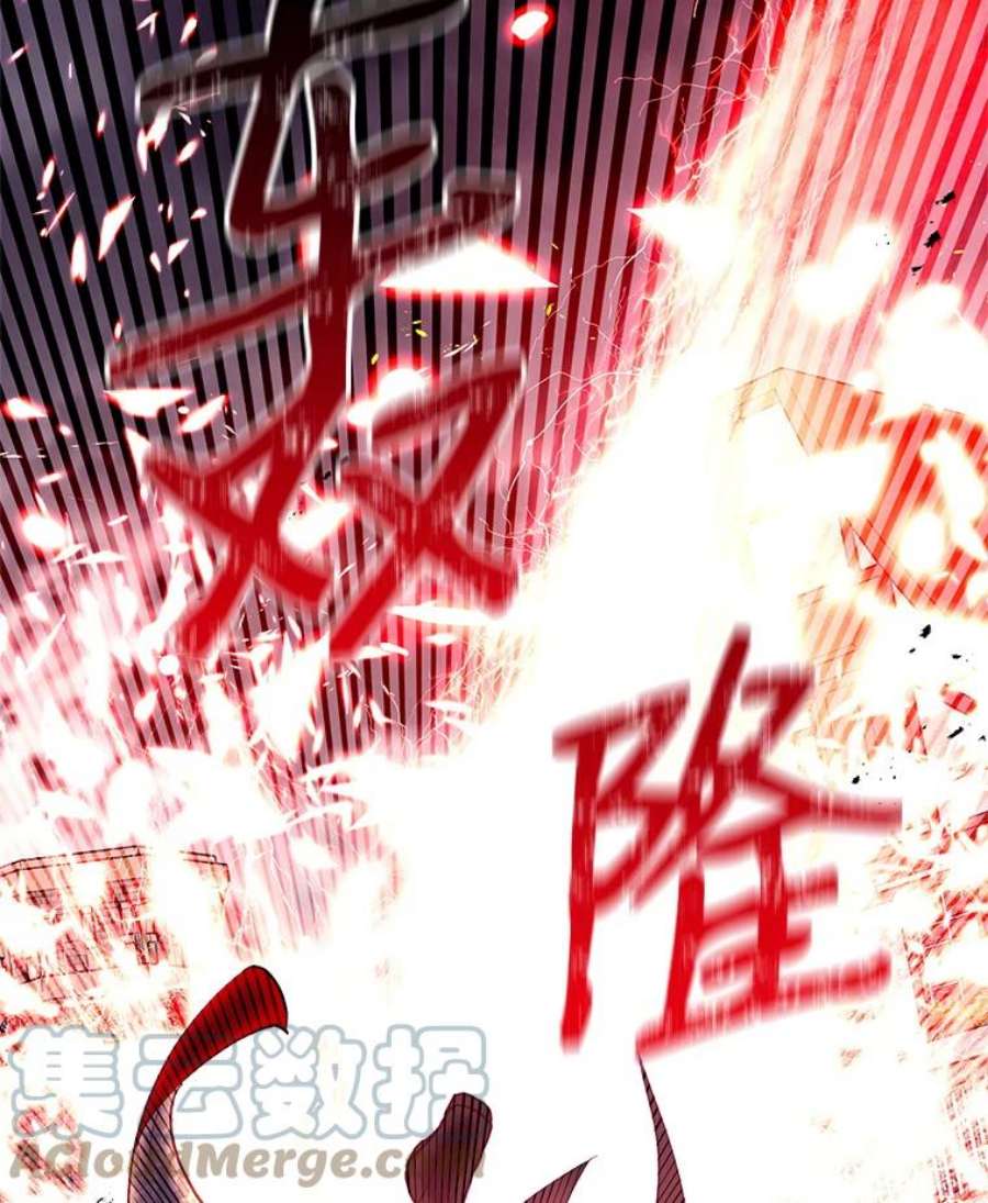 小心那个恶女87.最后一战（1）