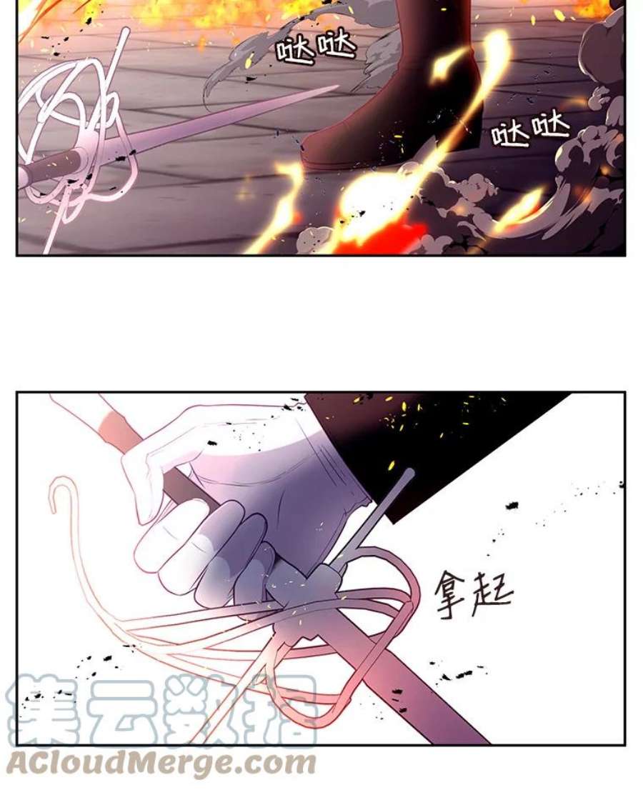 小心那个恶女87.最后一战（1）