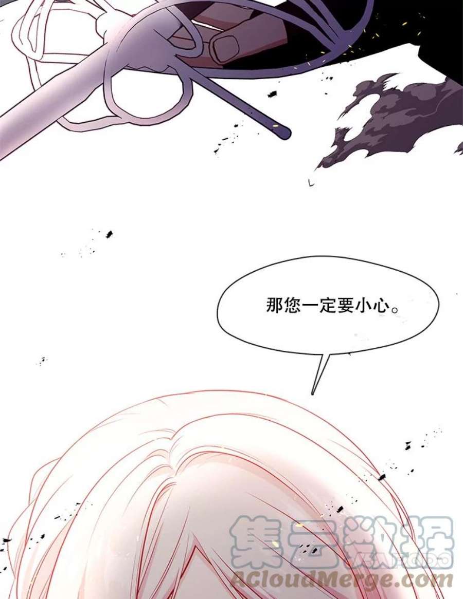 小心那个恶女87.最后一战（1）