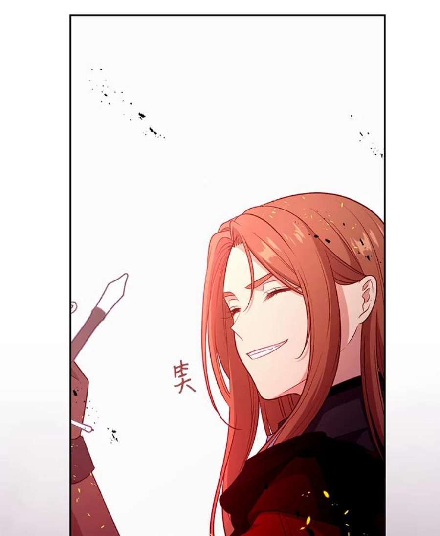 小心那个恶女87.最后一战（1）