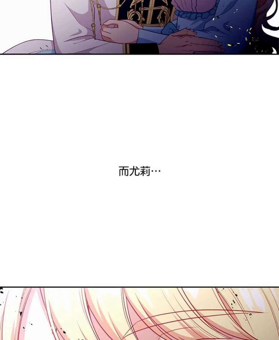 小心那个恶女87.最后一战（1）