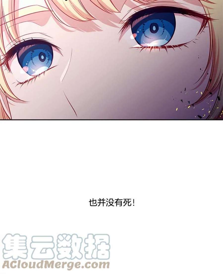 小心那个恶女87.最后一战（1）