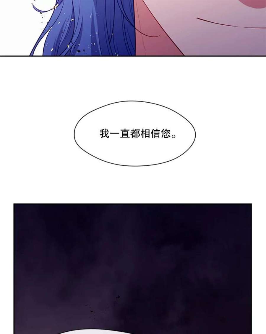 小心那个恶女87.最后一战（1）