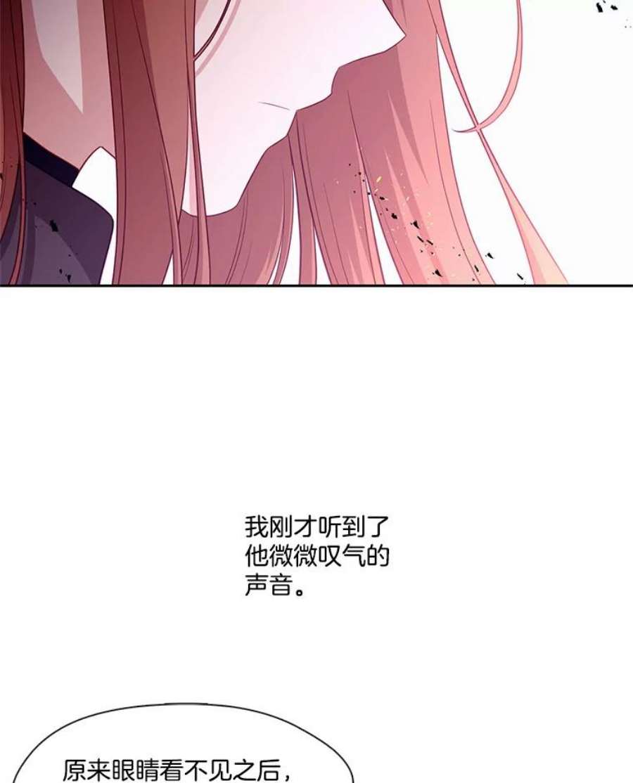 小心那个恶女87.最后一战（1）