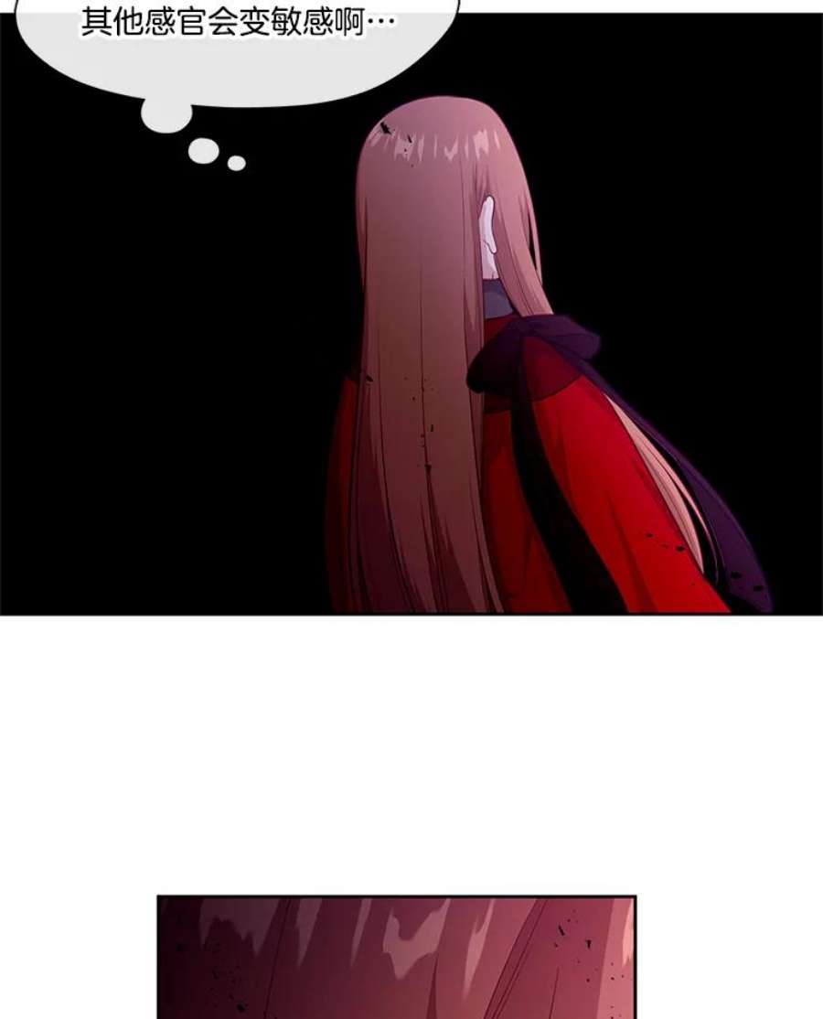 小心那个恶女87.最后一战（1）