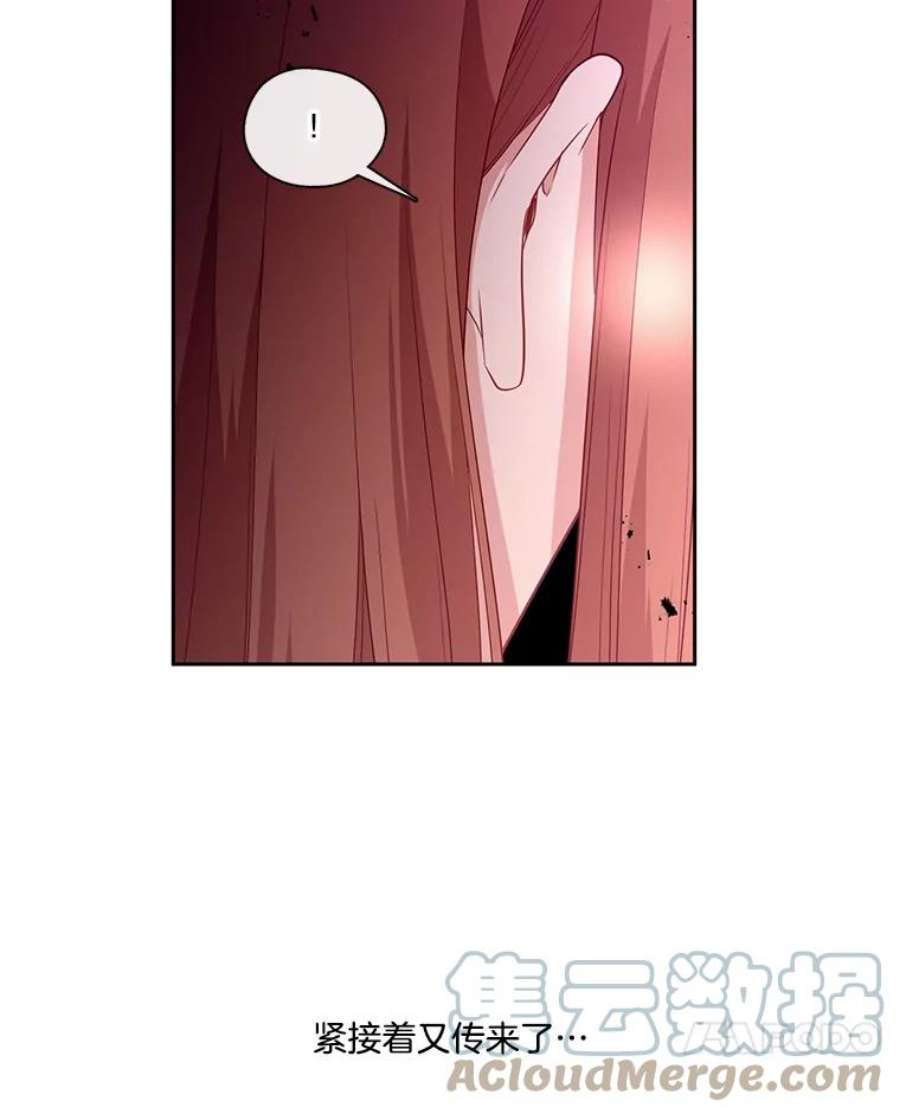 小心那个恶女87.最后一战（1）