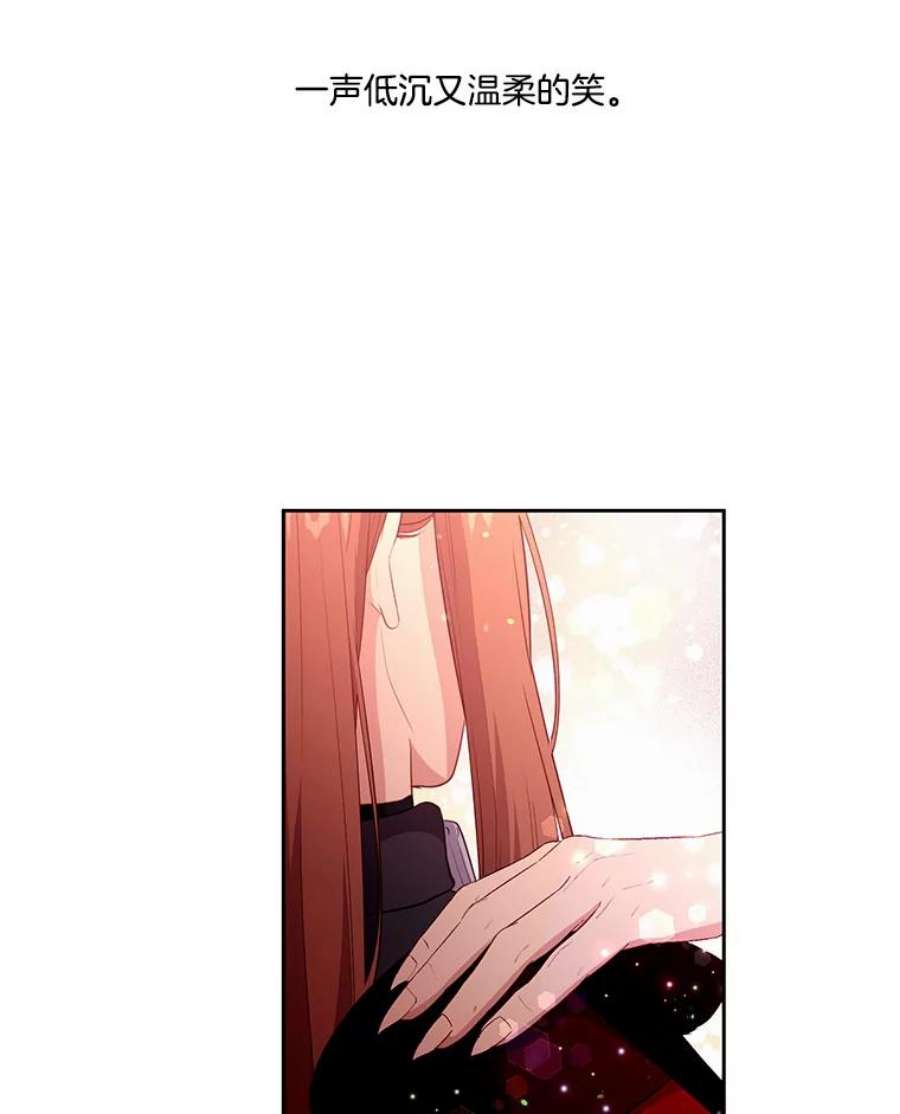 小心那个恶女87.最后一战（1）