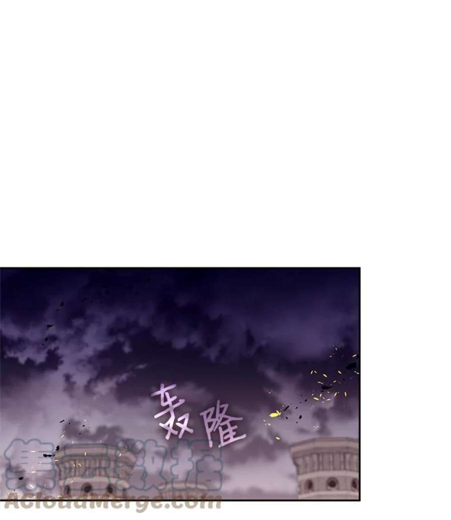 小心那个恶女87.最后一战（1）