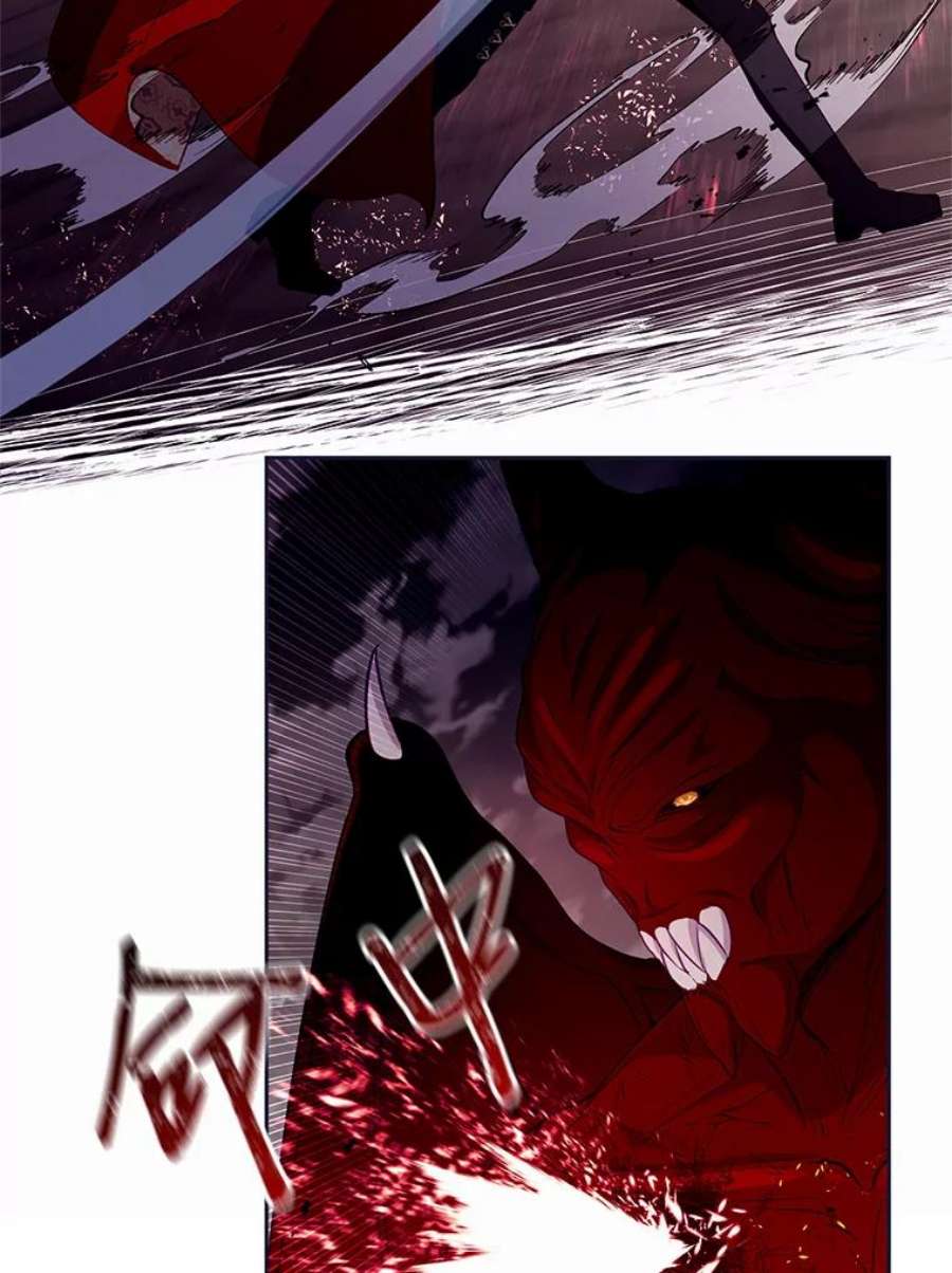 小心那个恶女88.最后一战（2）