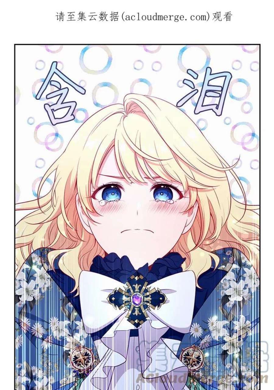 小心那个恶女89.一战成名