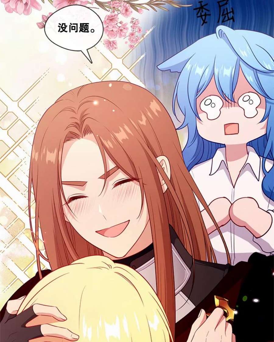 小心那个恶女89.一战成名