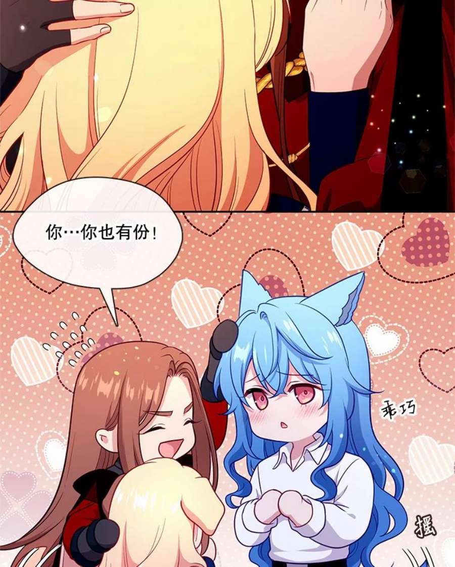 小心那个恶女89.一战成名