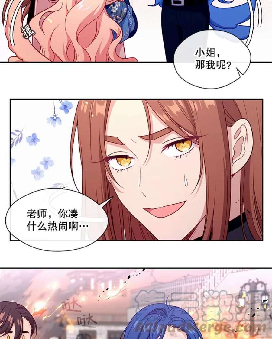 小心那个恶女89.一战成名