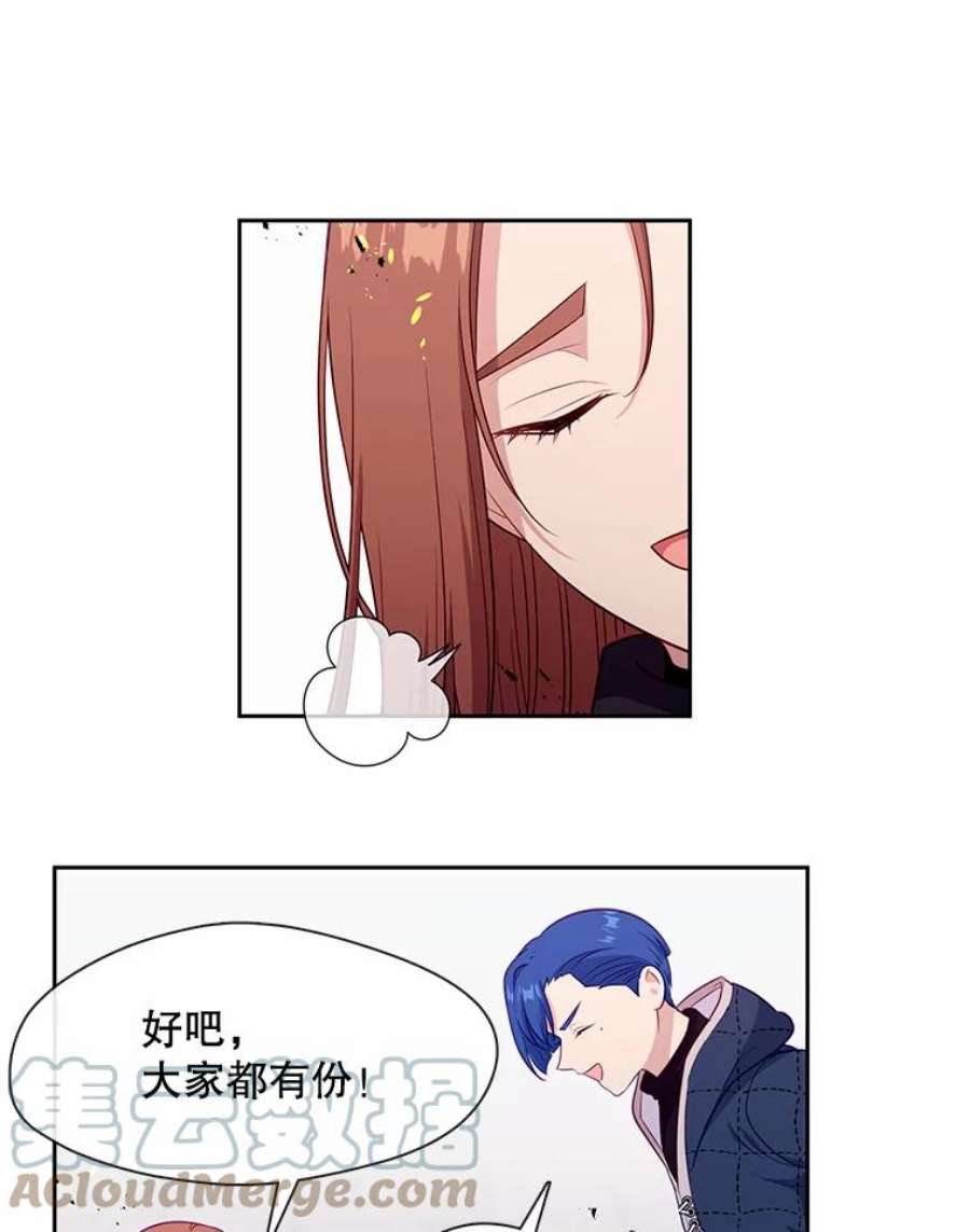 小心那个恶女89.一战成名