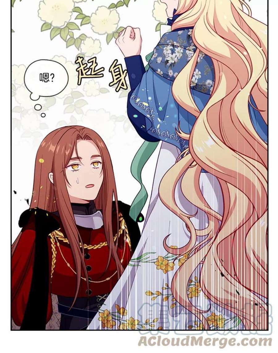 小心那个恶女89.一战成名