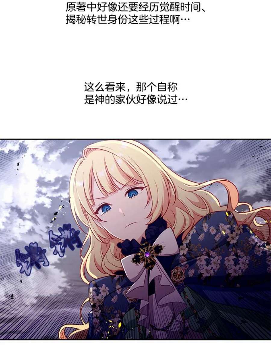 小心那个恶女89.一战成名