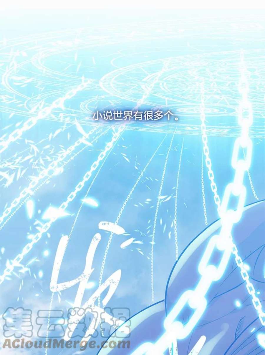 小心那个恶女89.一战成名