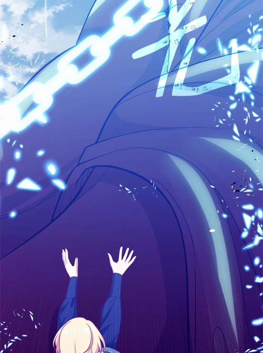 小心那个恶女89.一战成名