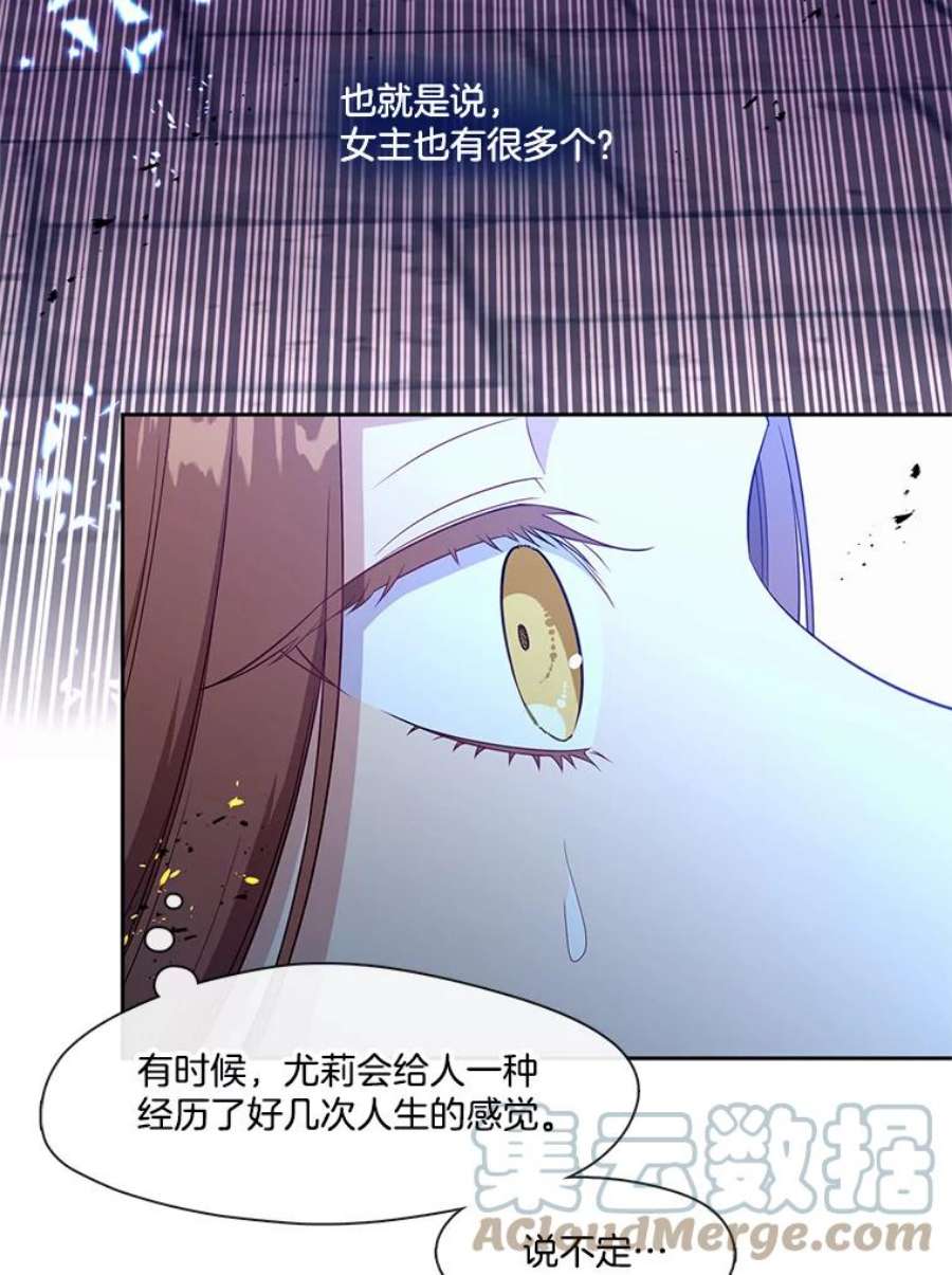 小心那个恶女89.一战成名