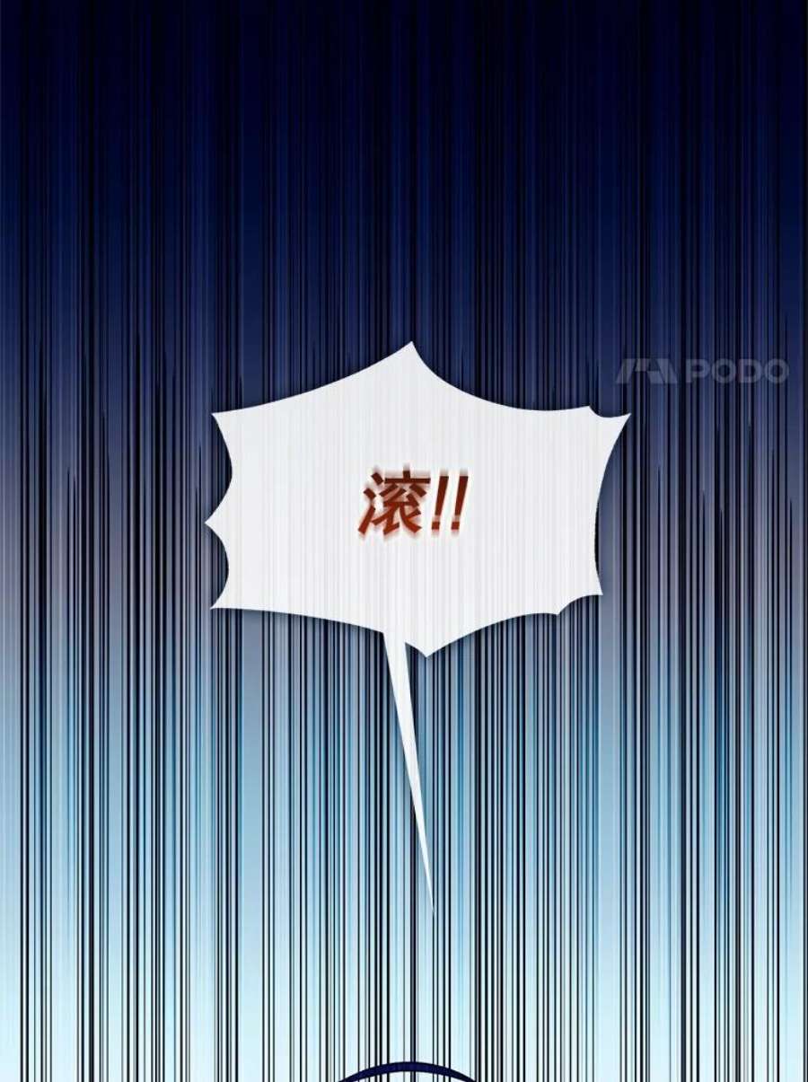 小心那个恶女89.一战成名