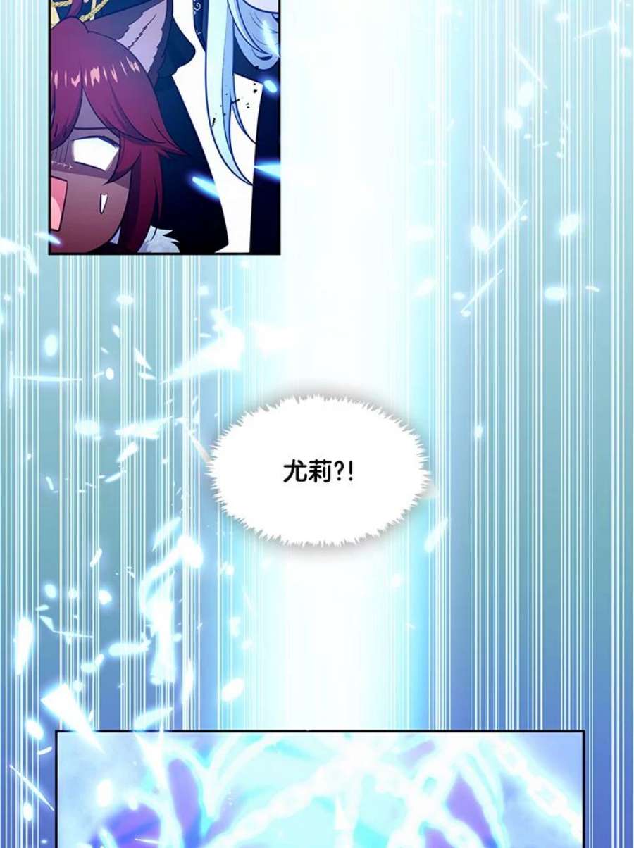 小心那个恶女89.一战成名