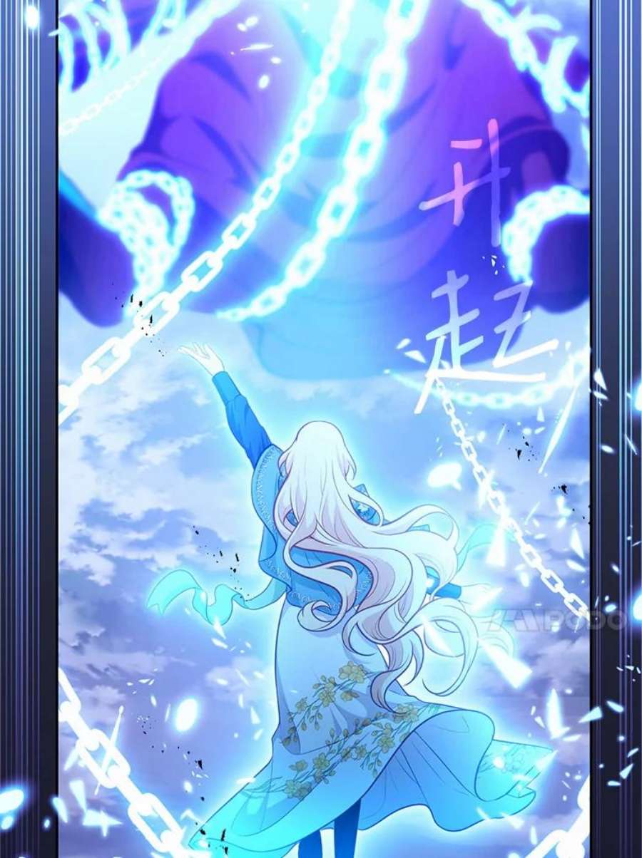 小心那个恶女89.一战成名