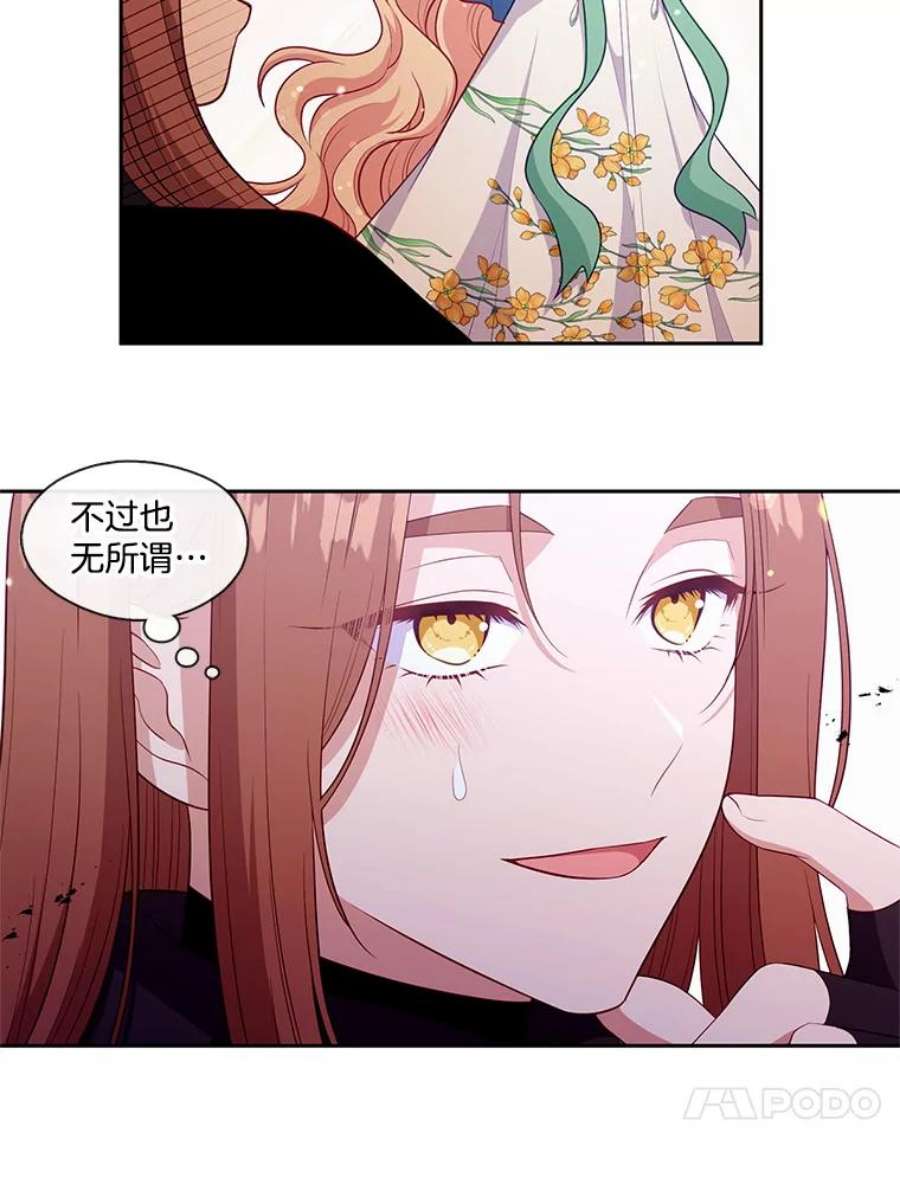 小心那个恶女89.一战成名