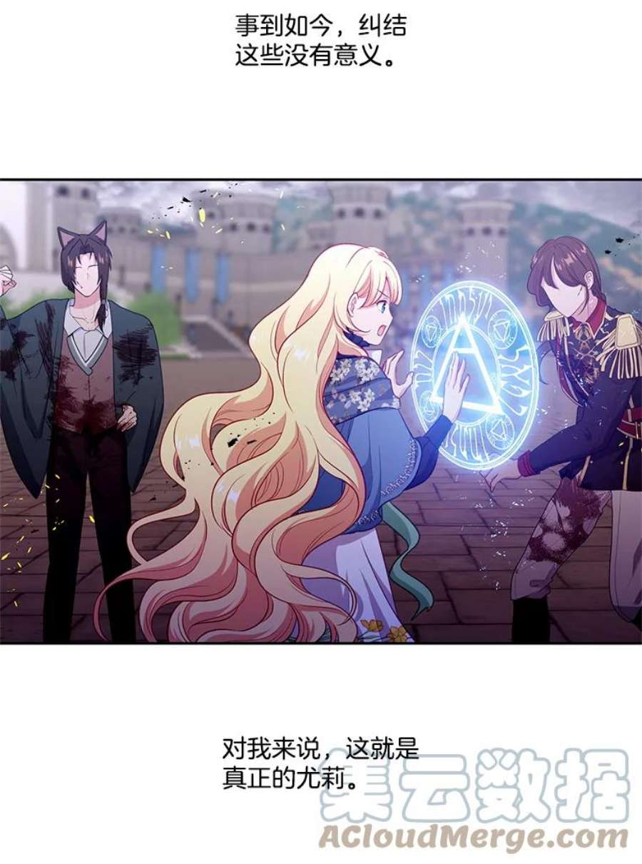 小心那个恶女89.一战成名