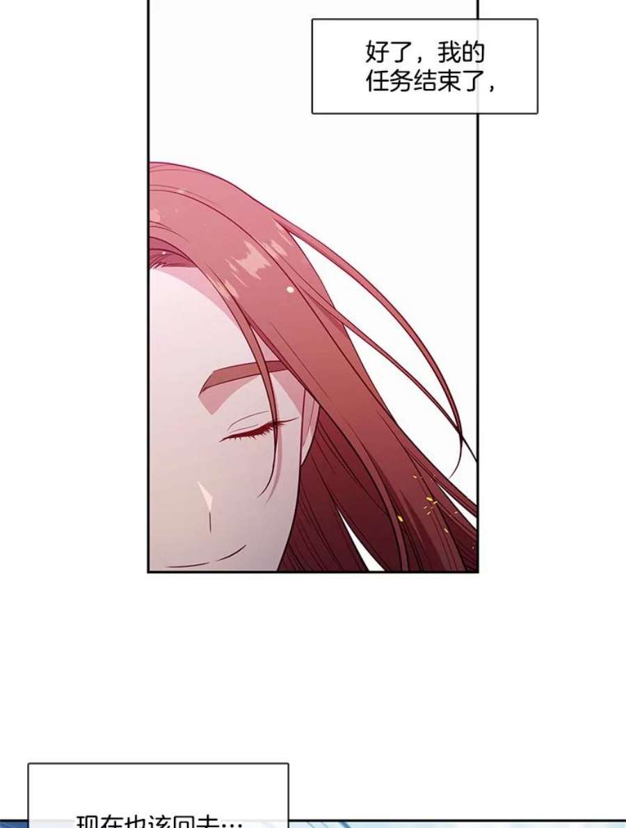 小心那个恶女89.一战成名