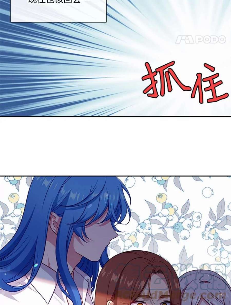 小心那个恶女89.一战成名