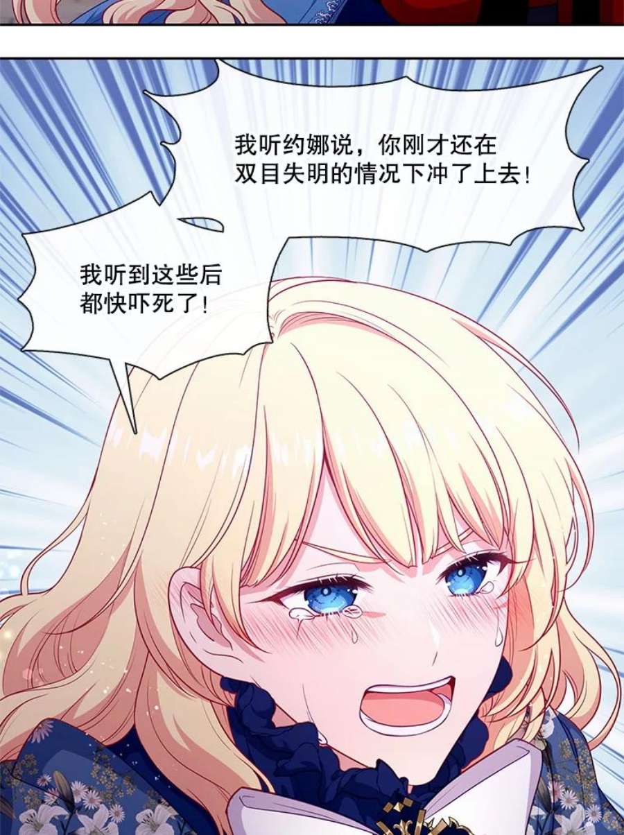 小心那个恶女89.一战成名