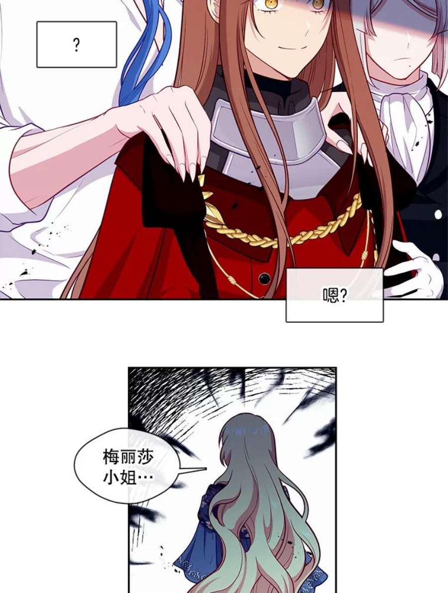 小心那个恶女89.一战成名