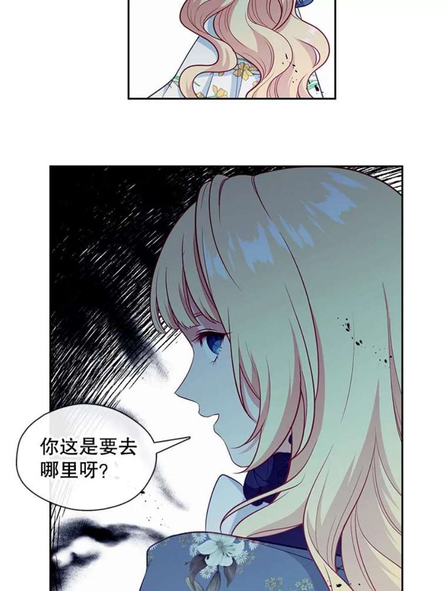 小心那个恶女89.一战成名