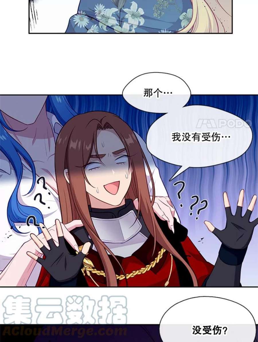 小心那个恶女89.一战成名