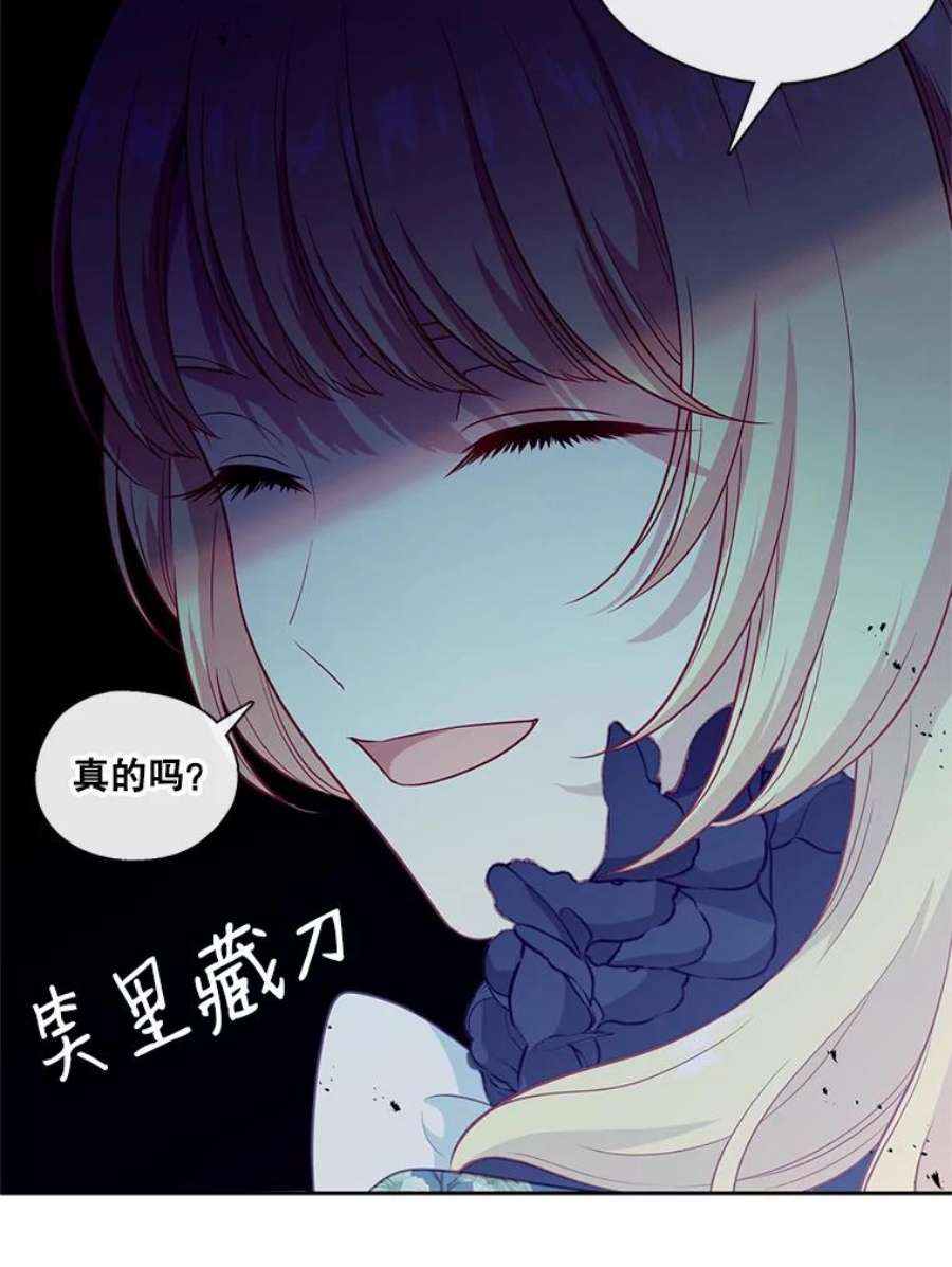 小心那个恶女89.一战成名