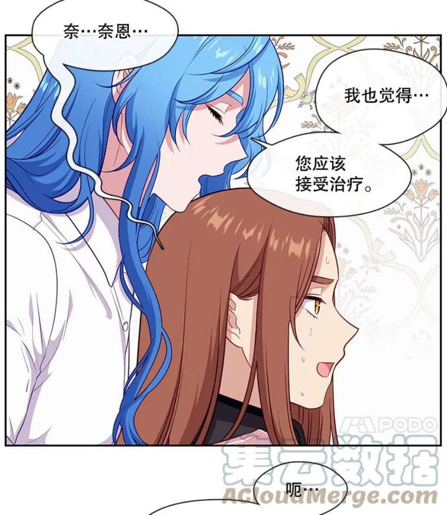 小心那个恶女89.一战成名