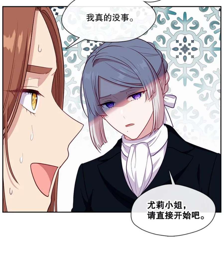 小心那个恶女89.一战成名