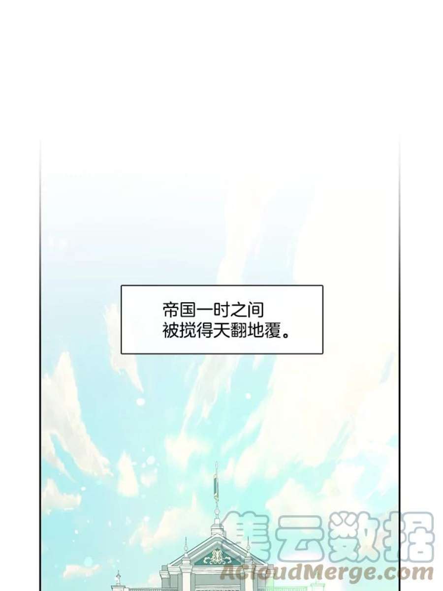 小心那个恶女89.一战成名