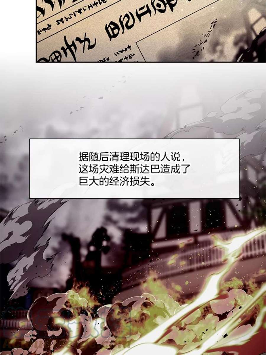 小心那个恶女89.一战成名