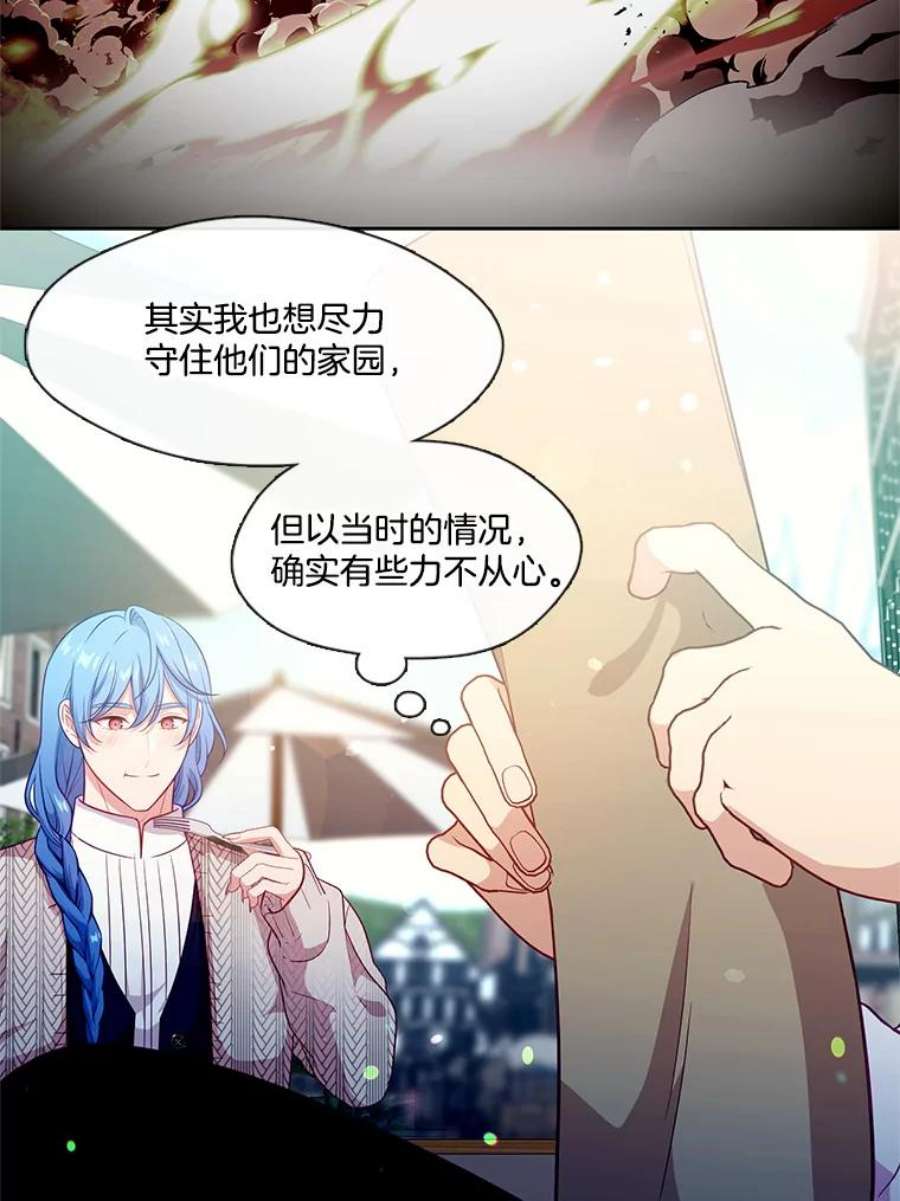 小心那个恶女89.一战成名