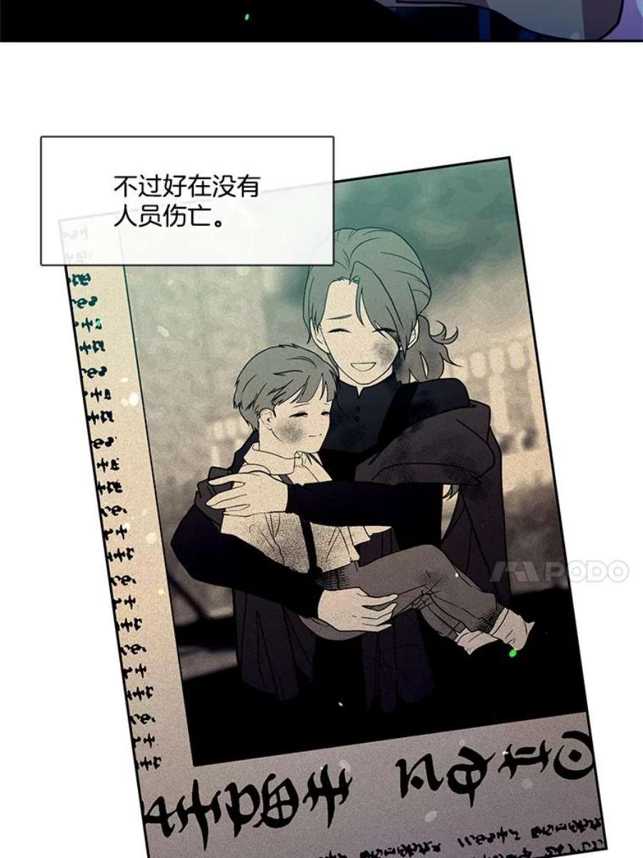 小心那个恶女89.一战成名