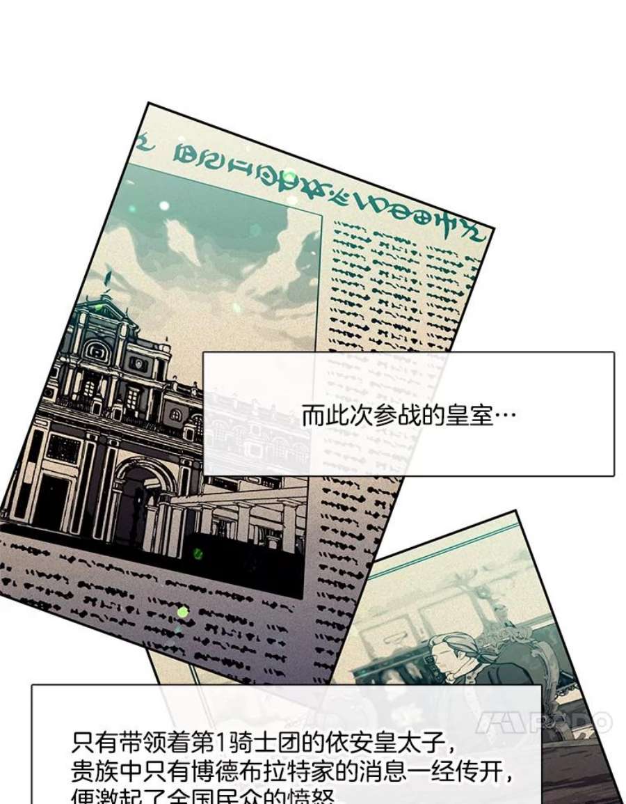 小心那个恶女89.一战成名