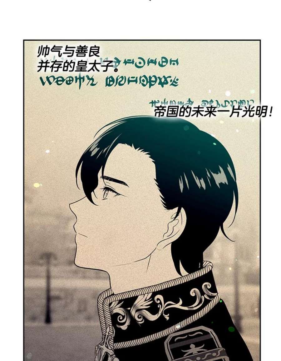 小心那个恶女89.一战成名