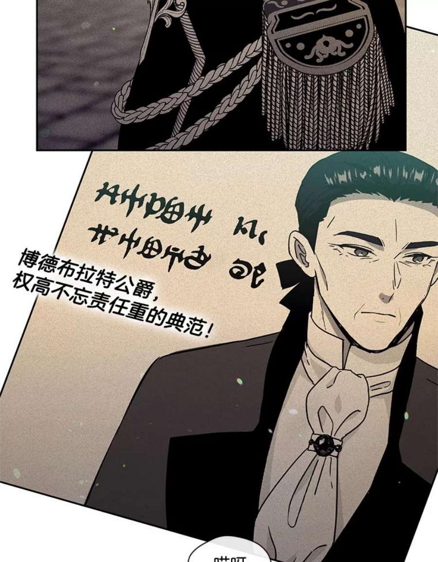 小心那个恶女89.一战成名