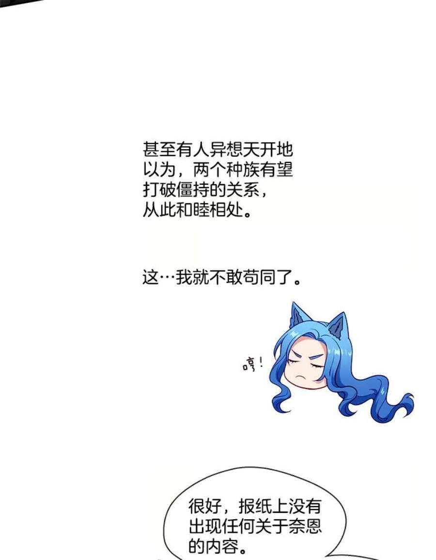 小心那个恶女89.一战成名